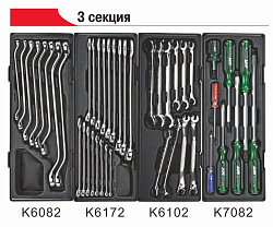 JTC-5021+225 ТЕЛЕЖКА ИНСТРУМЕНТАЛЬНАЯ 7 СЕКЦИЙ С НАБОРОМ ИНСТРУМЕНТОВ 225 ПРЕДМЕТОВ