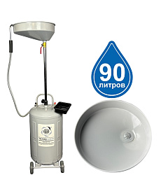 TS-2181 Установка для слива отработанного масла 