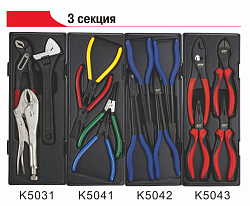 JTC-3931+5639+578 ТЕЛЕЖКА ИНСТРУМЕНТАЛЬНАЯ 9 СЕКЦИЙ С НАБОРОМ ИНСТРУМЕНТОВ 578 ПРЕДМЕТОВ