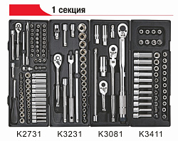 JTC-5021+225 ТЕЛЕЖКА ИНСТРУМЕНТАЛЬНАЯ 7 СЕКЦИЙ С НАБОРОМ ИНСТРУМЕНТОВ 225 ПРЕДМЕТОВ