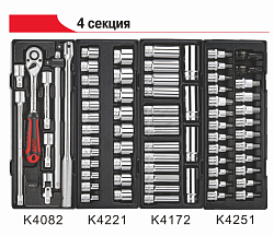 JTC-3931+5639+578 ТЕЛЕЖКА ИНСТРУМЕНТАЛЬНАЯ 9 СЕКЦИЙ С НАБОРОМ ИНСТРУМЕНТОВ 578 ПРЕДМЕТОВ