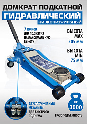 Шиномонтажный комплект полуавтоматический №4