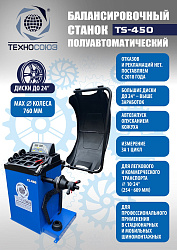 Комплект TS-24 Станок шиномонтажный 11-24"+ TS-450 Балансировочный стенд для легковых авто