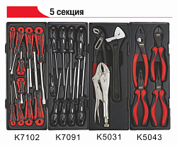 JTC-5021+344 ТЕЛЕЖКА ИНСТРУМЕНТАЛЬНАЯ 7 СЕКЦИЙ С НАБОРОМ ИНСТРУМЕНТОВ 344 ПРЕДМЕТА