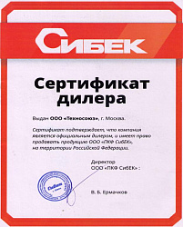 Станок универсальный для правки дисков Премьер-Альфа-Т