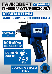Шиномонтажный комплект полуавтоматический №5